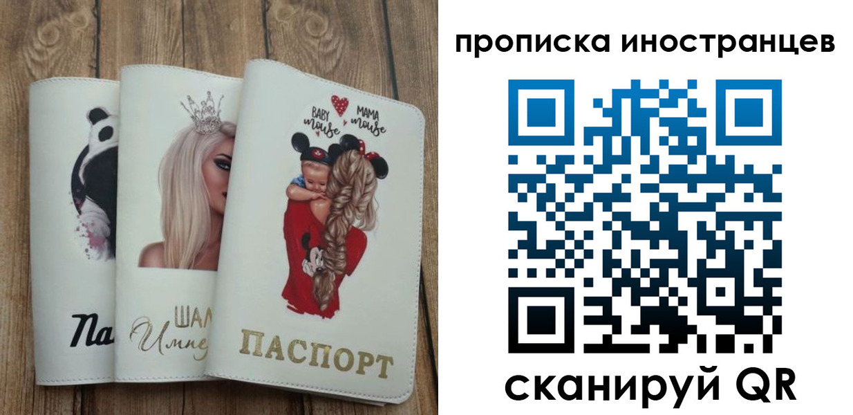 временная регистрация надежно в Южно-Сухокумске