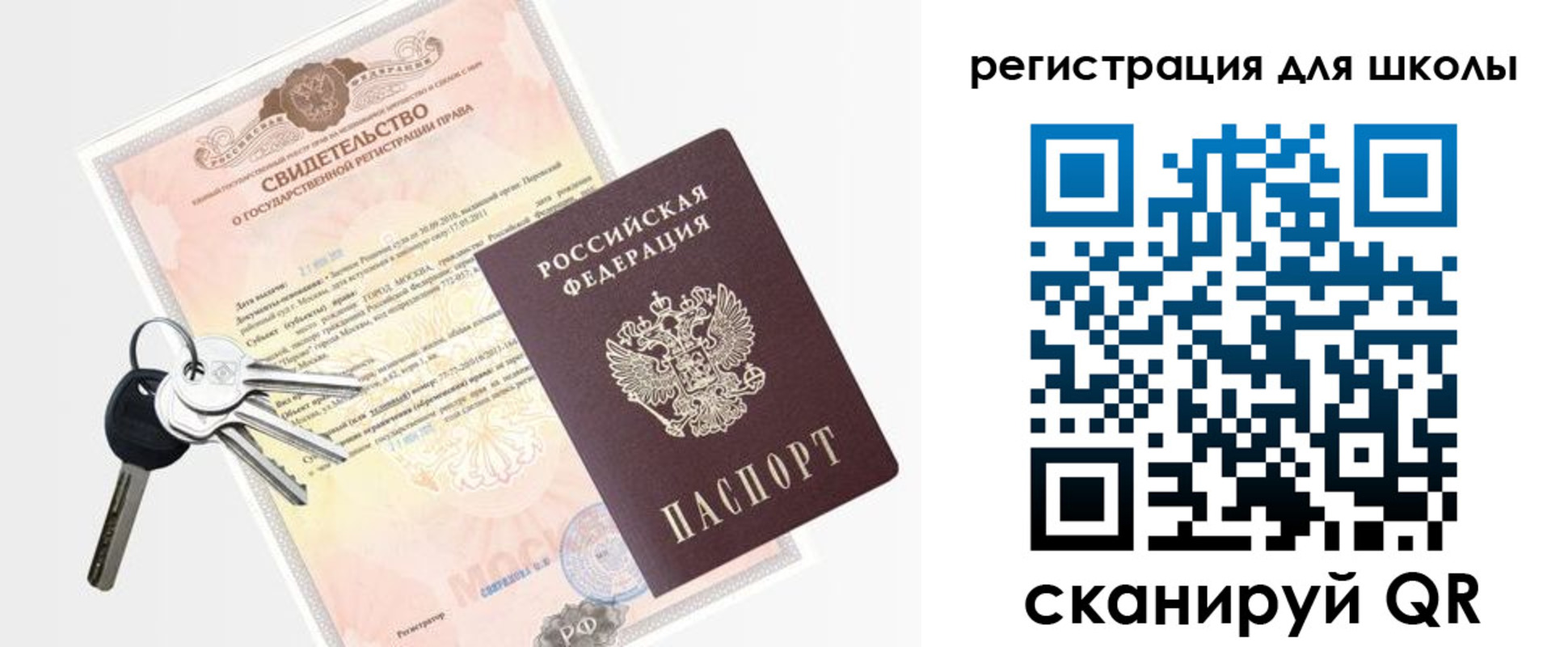 временная регистрация законно в Южно-Сухокумске