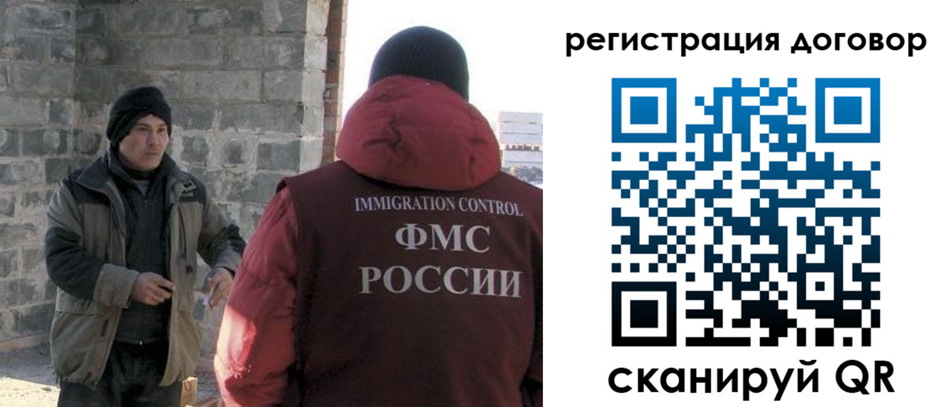 прописка в Южно-Сухокумске
