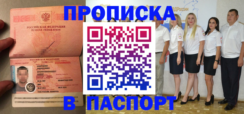 найти адрес прописки в Южно-Сухокумске