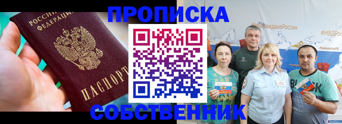 временная регистрация госуслуги в Южно-Сухокумске